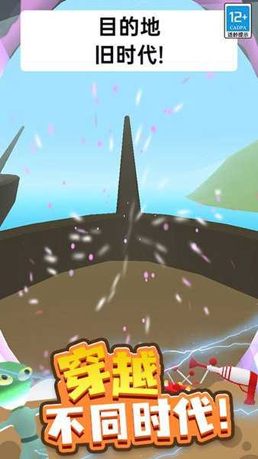 寻找外星人手游2