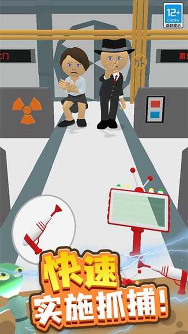 寻找外星人手游2