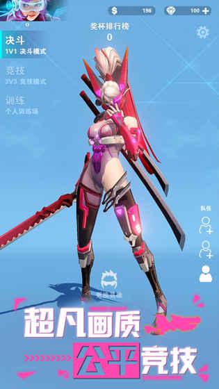 太阳浩劫手游正版安卓