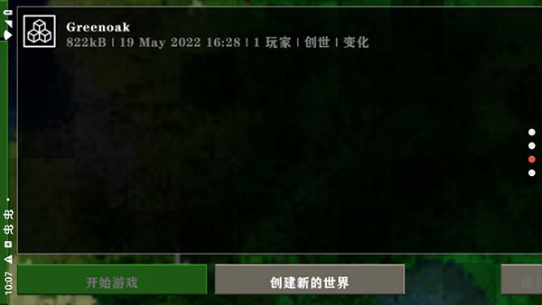 生存战争2新完美世界