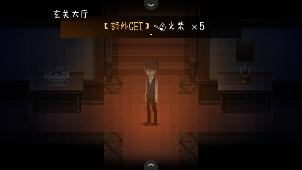 黑暗中的女仆汉化版