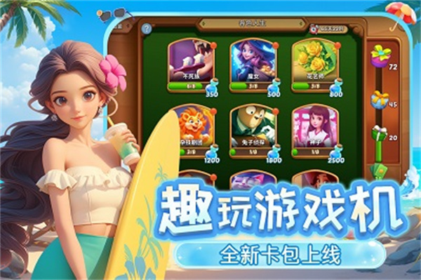 梦幻魔法屋官网版