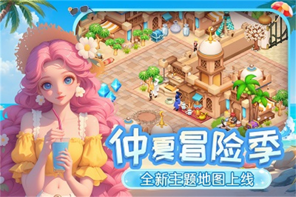 梦幻魔法屋官网版