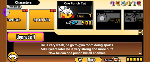 猫咪大战争无限猫罐头