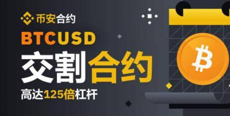虚拟货币交易平台app猴子图标(虚拟币交易APP猴子)(861)