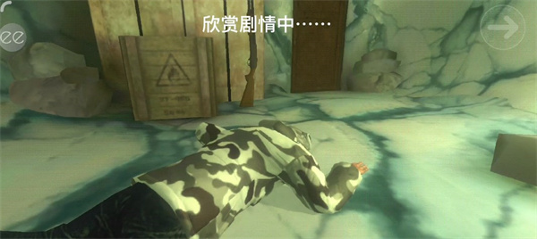 南极洲88号免费版