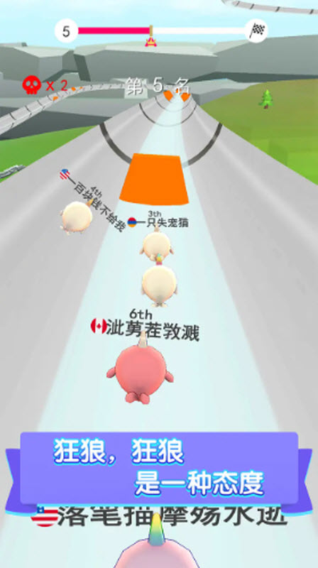 水上乐园大作战