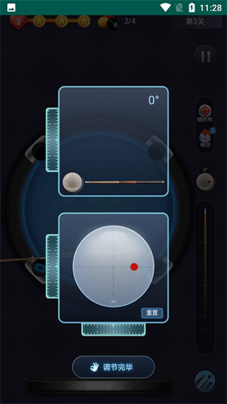 万宁台球大招版无广告游戏