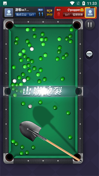 万宁台球大招版无广告游戏