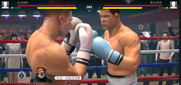 realboxing2真实拳击2手游