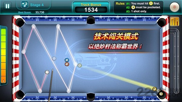 台球好手胜者为王最新版