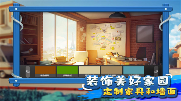 金币大富翁犀游版