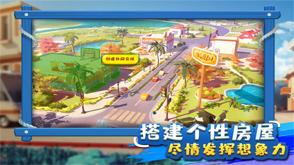 金币大富翁犀游版