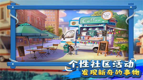 金币大富翁犀游版