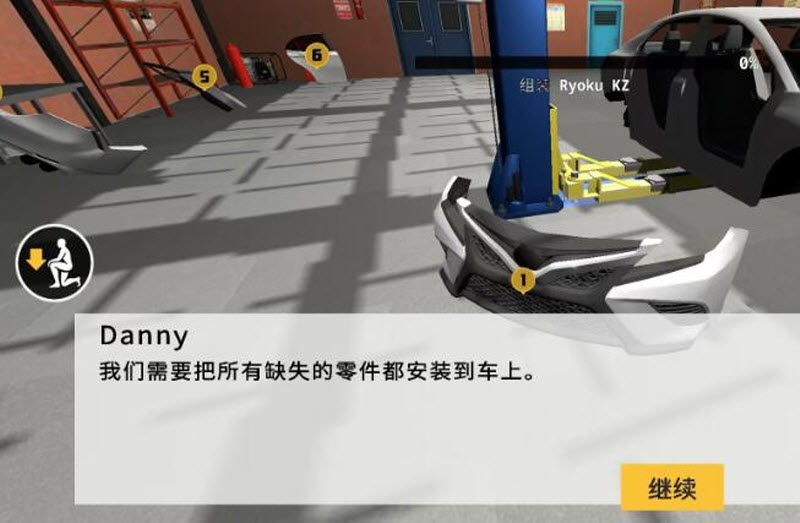 机械师汽车改装