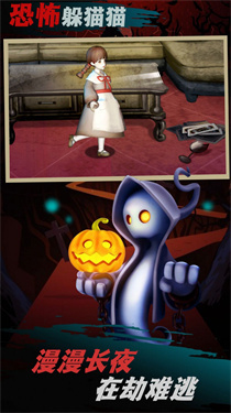 恐怖躲猫猫3寂灭遗迹