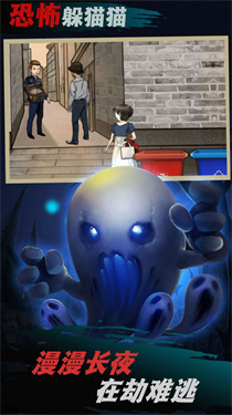 恐怖躲猫猫3寂灭遗迹