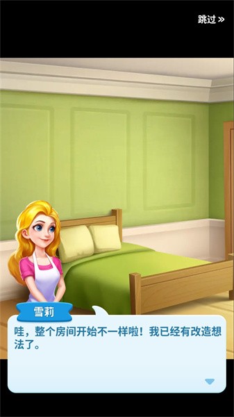 妙趣糖果消 最新版本