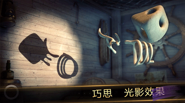 投影寻真 最新完整版