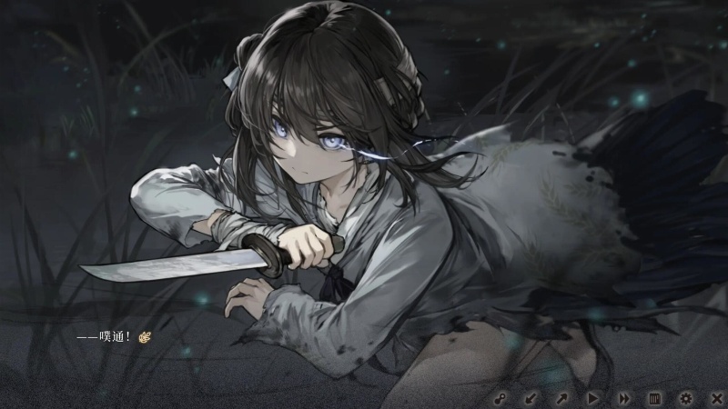 饿殍：明末千里行 手游完整版免费