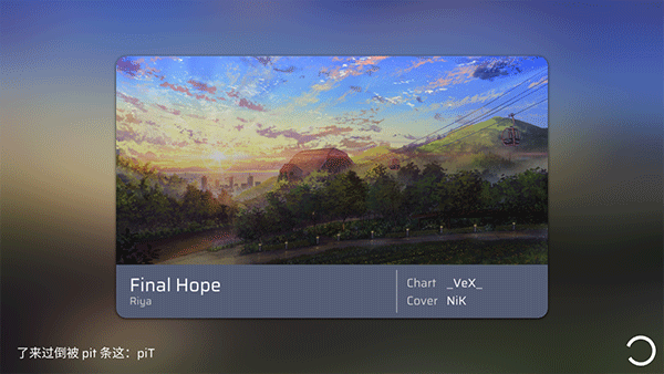 phira 正版中文版