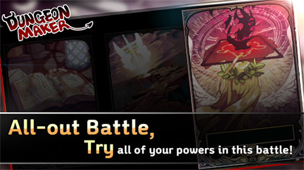 地牢制造者 官网手机版