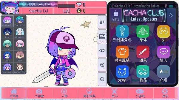 加查net 2025最新版