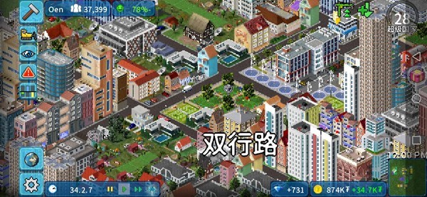 theotown 官方下载