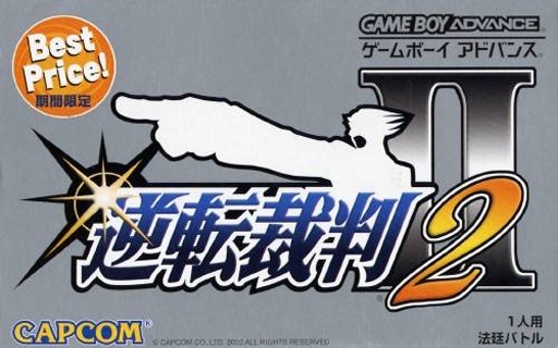 逆转裁判2 安卓版