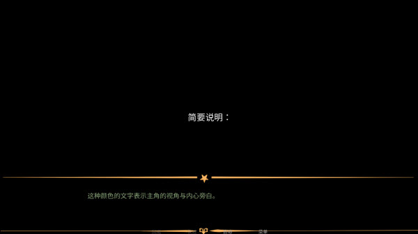 怪胎马戏团游戏正版图片3