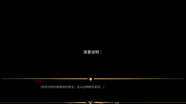 怪胎马戏团游戏正版图片4