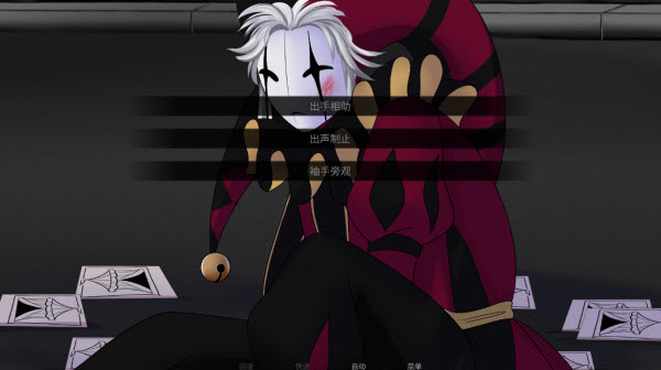 怪胎马戏团游戏正版图片7