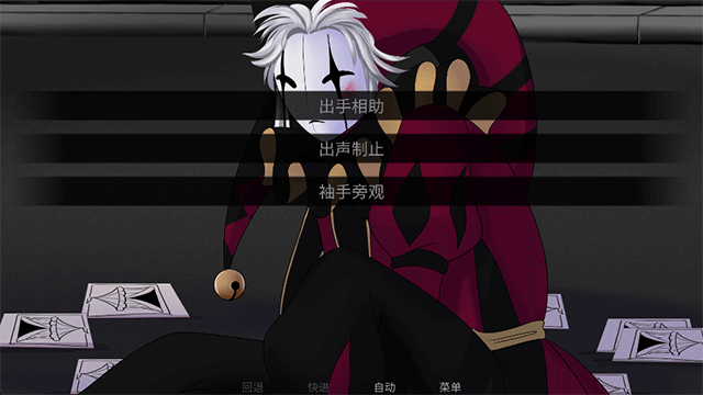 怪胎马戏团 中文汉化版