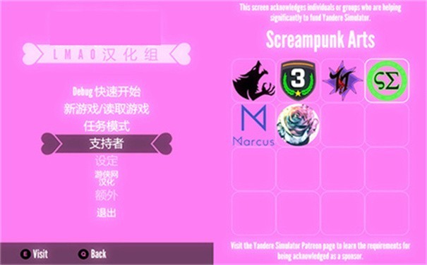 病娇模拟器官方版