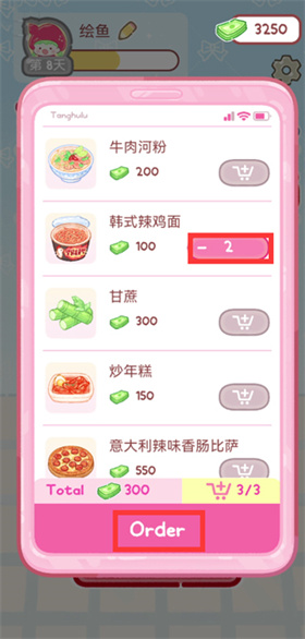 糖葫芦达人手游