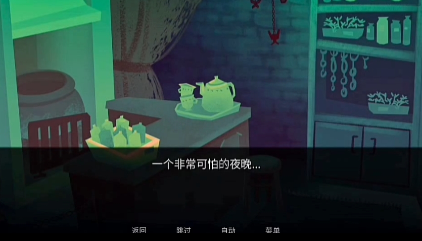 完美另一半汉化版