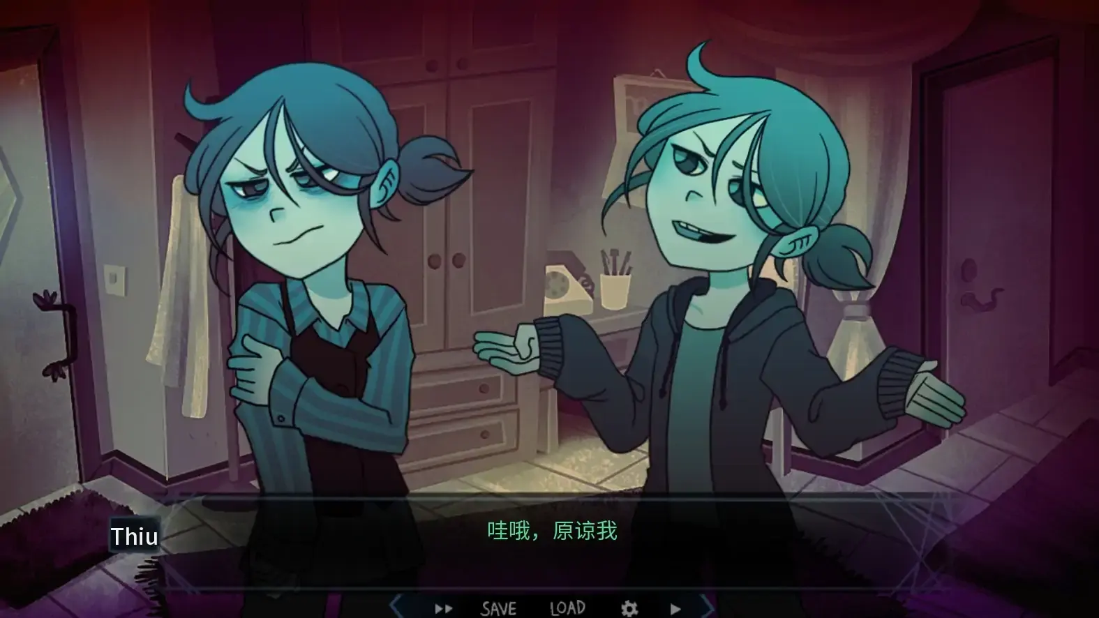 完美另一半汉化版