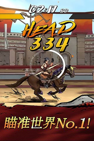 战箭天下安卓版