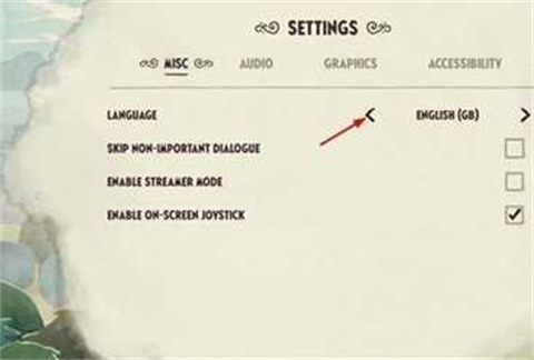 史力奇奇遇记姆明山谷之歌手机版