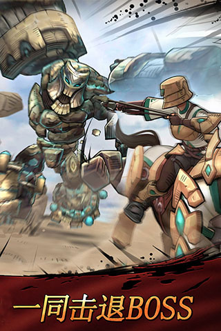 战箭天下公测版