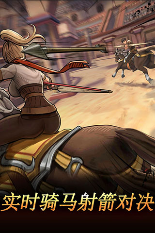 战箭天下公测版