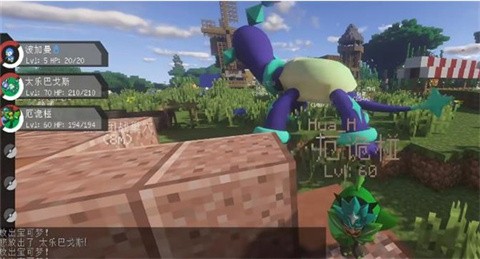 我的世界宝可梦单机版手机版