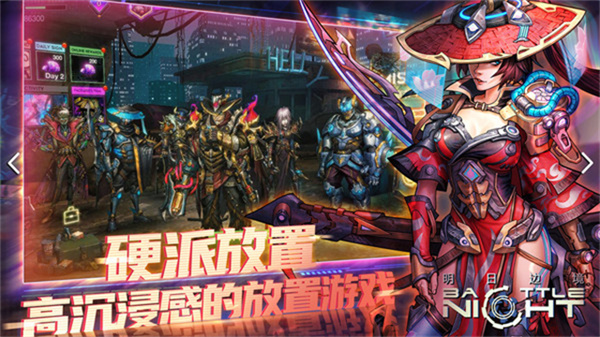 明日边境手游官方版