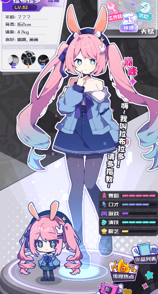 江南第一主播公司