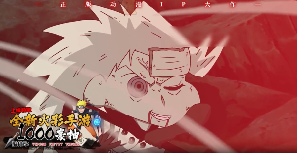 魂之眼忍者激战