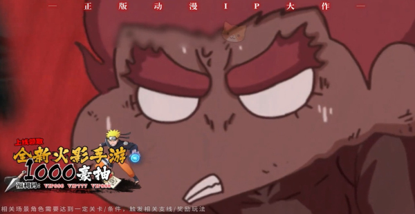 魂之眼忍者激战