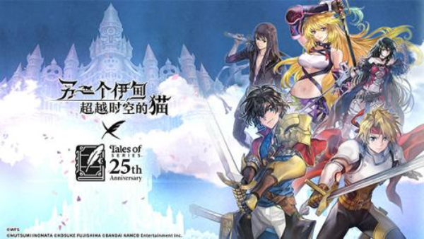 另一个伊甸国际服