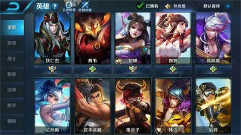 王者荣耀前瞻版体验服