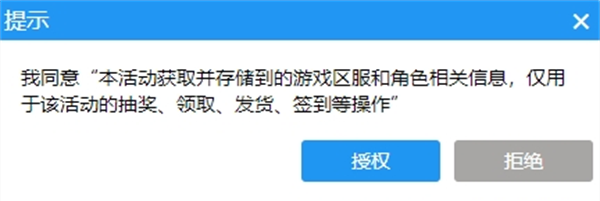 王者荣耀前瞻版体验服