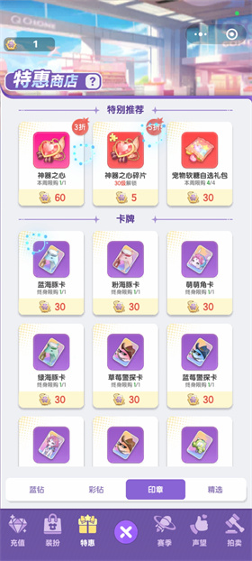 弹弹星球